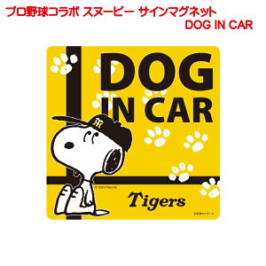 v싅R{ Xk[s[ TC}Olbg DOG IN CAR _^CK[X J[}Olbg 킢  ybg  }Olbg 񂿂񂪏Ă܂ O ^] _ ^CK[X {