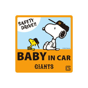 v싅R{ Xk[s[ TC}Olbg BABY IN CAR _^CK[X LJ[v lDeNAxCX^[Y ǔWCAc NgX[Y hSY J[}Olbg 킢 BABY