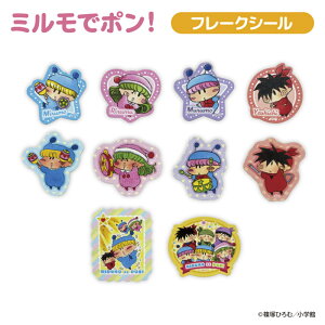 3{\ ~Ń|! t[NV[ Pi̔ ObY V[ LN^[ LbY q ̎q ~Ń|