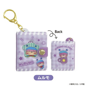 2026N3{\ ~Ń|! ~j~jtHgAoL[z_[ 4 ~  V`  킢 L[z_[ LN^[ ̎q 20 [\