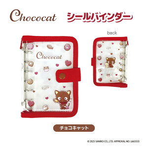 2{\ `RLbg V[oC_[ Pi̔ ObY TI LN^[ LbY q ̎q V[ oC_[ |PbgtBt Chococat