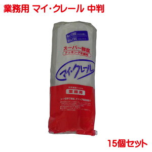 }CN[  [^Cv 15Zbg Ɩp Lb`y[p[ Y { NbLO sDz Nxێ NbLOy[p[ NbNp[