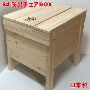 hЗp gC`FA 84 hЃ`FABOX n Pi̔ [ ֗ ؐ ݑ ȈՃgC { qmL ЊQp p ֎q  CX gC RpNg ^ `FA Xc[  킢
