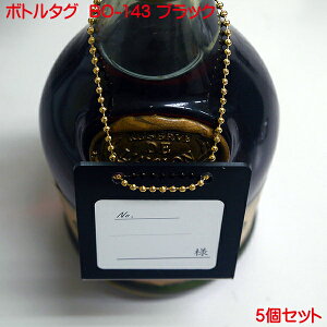  {g^O BO-143 ubN 5g I[i[^O I[i[D {gD l[^O {gL[v ^O {gL[p[ IWi Ɩp Xܗp { ڂƂ邽   o[ 
