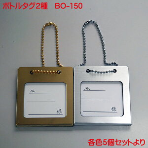{g^O BO-150 5g I[i[^O I[i[D {gD  {gL[v p  l[^O {gL[v ^O {gL[p[ IWi Ɩp Xܗp ڂƂ邽  o
