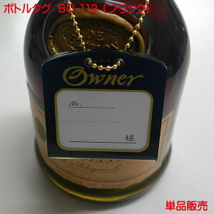 {g^O BO-112 ubN Pi̔  {g^O I[i[^O I[i[D {gD l[^O {gL[v ^O {gL[p[ IWi Ɩp Xܗp { ڂƂ邽 