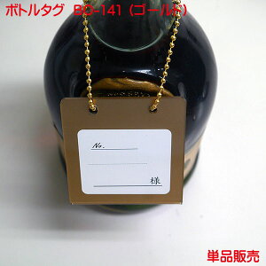 {g^O BO-141 S[h Pi̔  I[i[^O I[i[D {gD l[^O {gL[v ^O {gL[p[ IWi Ɩp Xܗp { ڂƂ邽   o