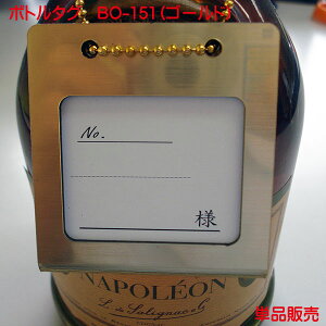  {g^O BO-151 S[h 1 I[i[^O I[i[D {gD l[^O {gL[v ^O {gL[p[  IWi Ɩp Xܗp { ڂƂ邽  o[ 