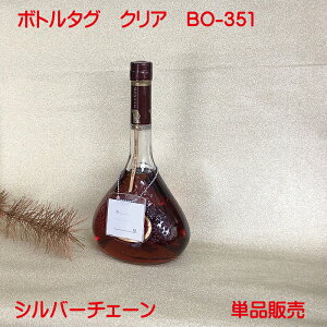 {g^O BO-351 NA  Pi̔ `F[ Vo[  I[i[^O I[i[D {gD l[^O {gL[v ^O {gL[p[ IWi Ɩp Xܗp { ڂ