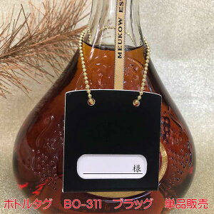 {g^O BO-311 ubN 1  I[i[^O I[i[D {gD l[^O {gL[v ^O {gL[p[ IWi Ɩp Xܗp { ڂƂ邽   o[ X