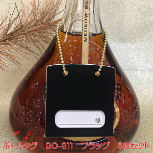 {g^O BO-311 ubN 5g  I[i[^O I[i[D {gD l[^O {gL[v ^O {gL[p[ IWi {gL[v^O Ɩp Xܗp { ڂƂ邽 