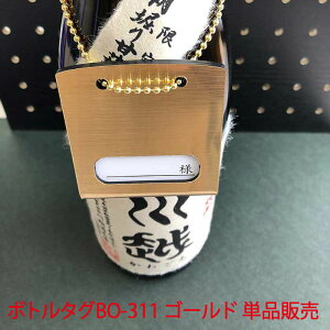 {g^O BO-311 S[h 1  I[i[^O I[i[D {gD l[^O {gL[v ^O {gL[p[ IWi Ɩp Xܗp { ڂƂ邽   o[ X