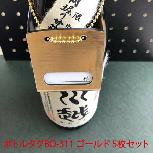 {g^O BO-311 S[h 5g  I[i[^O I[i[D {gD l[^O {gL[v ^O {gL[p[ IWi Ɩp Xܗp { ڂƂ邽   o[ 