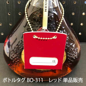 {g^O BO-311 bh 1  I[i[^O I[i[D {gD l[^O {gL[v ^O {gL[p[  IWi Ɩp Xܗp { ڂƂ邽   o[ X