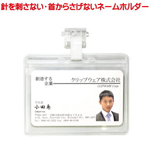 �{�^���ɗ��߂� �l�[���z���_�[ ���h�z���_�[ �J�[�h�z���_�[ ���D�P�[�X ID�P�[�X �N���b�v�E�F�A�P�[�X �j���h���Ȃ� �񂩂炳���Ȃ�