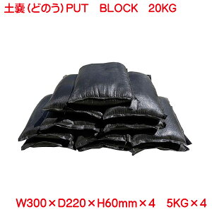 yX y hЗp ~ 5kg 4Zbg 20kg putblock vbgubN  ubN ŷ 䕗 J Ȃǂ̔ Q΍