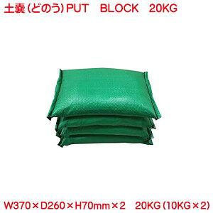 yX y hЗp ~ 10kg 2Zbg 20kg putblock vbgubN O[ ŷ 䕗 J Ȃǂ̔ Q΍
