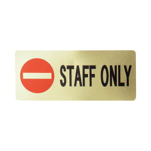 ͂TCV[g STAFF ONLY S[h Vo[ Pi̔ v[g Ɩp Xܗpi Ȗ ǖ [v[g hAv[g X^btȊO֎~