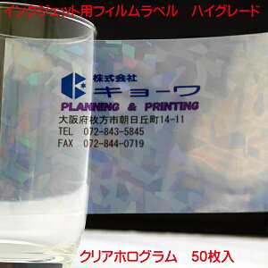 CNWFbgp tBx NAzO  A4 50 nCO[h^Cv NA zO  􉽊w͗l tB x  A4 50 {  痿 C