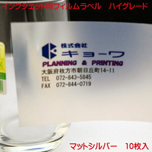 �C���N�W�F�b�g�p �t�B�������x�� �V���o�[�}�b�g������ A4 10������ �n�C�O���[�h�^�C�v �V���o�[ �}�b�g ������ �t�B���� ���x�� A4 10������ ���{�� ���� �痿 �C���N �Ή�