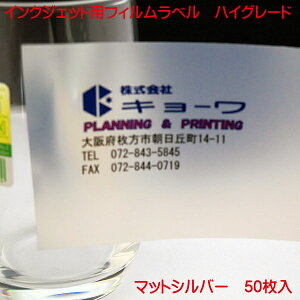 �C���N�W�F�b�g�p �t�B�������x�� �V���o�[�}�b�g������ A4 50������ �n�C�O���[�h�^�C�v �V���o�[ �}�b�g ������ �t�B���� ���x�� A4 50������ ���{�� ���� �痿 �C���N �Ή�