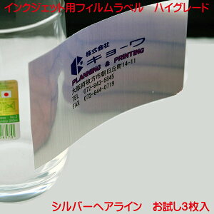 �C���N�W�F�b�g�p �t�B�������x�� �V���o�[�w�A���C�� A4 ������3������ �n�C�O���[�h�^�C�v �V���o�[ �w�A���C�� �t�B���� ���x��A4 3������ ���{�� ���� �痿 �C���N �Ή�