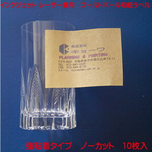 CNWFbgv^[p [U[v^[p ax p[S[h 10 A4 S ^Cv m[Jbgx { rȂǂ̕\p p   ̂ap[