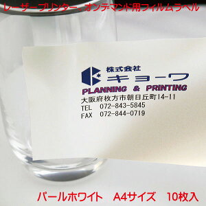 �R�s�[�@ ���[�U�[�v�����^�[�p �I���f�}���h�p �t�B�������x�� ���{�� �p�[���z���C�g 10������ A4 ���S�� �^�C�v �m�[�J�b�g���x�� ���[�U�[�v�����^�[ �I���f�}���h ���p �t�B�������x�� 