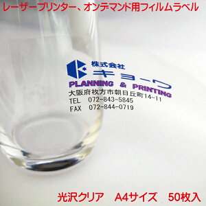 �R�s�[�@ ���[�U�[�v�����^�[�p �I���f�}���h�p �t�B�������x�� ���{�� ����N���A 50������ A4 ���S�� �^�C�v �m�[�J�b�g���x�� ���[�U�[�v�����^�[ �I���f�}���h ���p �t�B�������x�� PC ��