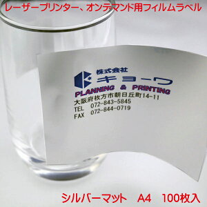 �R�s�[�@ ���[�U�[�v�����^�[�p �I���f�}���h�p �t�B�������x�� ���{�� �V���o�[�}�b�g 100������ �m�[�J�b�g �^�C�v A4 ���S�� �^�C�v �m�[�J�b�g���x�� ���[�U�[�v�����^�[ �I���f�}���h 