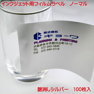 �C���N�W�F�b�g�p �t�B�������x�� �������}�b�g�V���o�[ A4 100������ �m�[�}���^�C�v ������ �}�b�g �V���o�[ �t�B���� ���x�� A4 100������ ���{�� ���� �C���N �Ή�