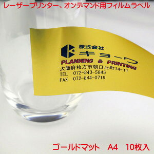 �R�s�[�@ ���[�U�[�v�����^�[�p �I���f�}���h�p �t�B�������x�� ���{�� �S�[���h�}�b�g 10������ A4 ���S�� �^�C�v �m�[�J�b�g���x�� ���[�U�[�v�����^�[ �I���f�}���h ���p �t�B�������x�� 