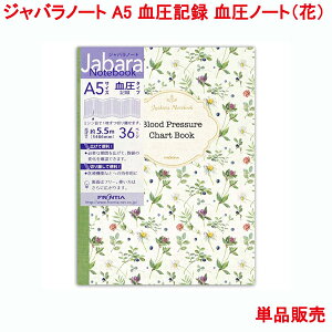 ノート 見開きの人気商品 通販 価格比較 価格 Com