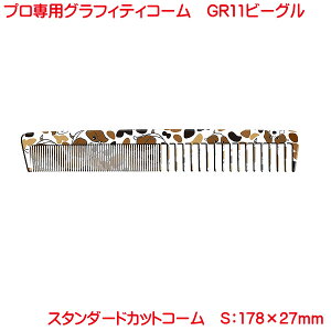  jp p Y fB[X  vdl OteBR[ GR11 X^_[h JbgR[ r[O 