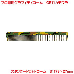  jp p Y fB[X  vdl OteBR[ GR11 X^_[h JbgR[ Jt 