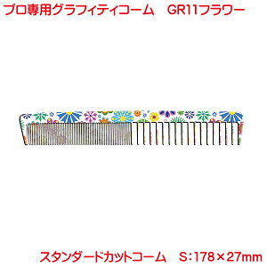  jp p Y fB[X  vdl OteBR[ GR11 X^_[h JbgR[ t[ 