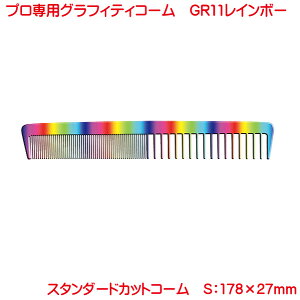  jp p Y fB[X  vdl OteBR[ GR11 X^_[h JbgR[ C{[ 