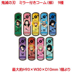 鬼 キャラクター イラストの人気商品 通販 価格比較 価格 Com