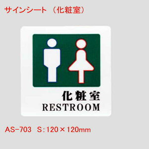 ͂TCV[g ώ Pi̔ Ɩp Xܗpi Ȗ ǖ e[u Ȃǂ REST ROOM [v[g hAv[g