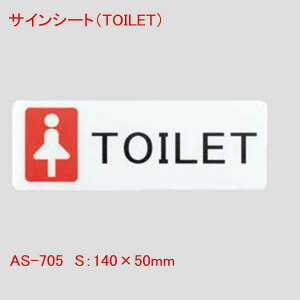͂TCV[g TOILET  q Pi̔ Ɩp Xܗpi Ȗ ǖ e[u hA Ȃǂ [v[g hAv[g