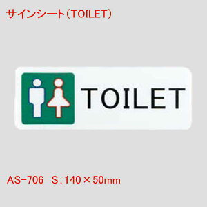 ͂TCV[g TOILET Pi̔ Ɩp Xܗpi Ȗ ǖ e[u hA Ȃǂ [v[g hAv[g