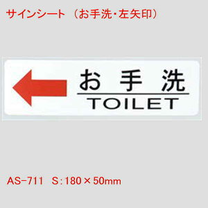 ͂TCV[g   Pi̔ Ɩp Xܗpi Ȗ ǖ e[u hA Ȃǂ [v[g hAv[g TOILET