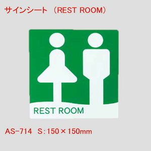 ͂TCV[g REST ROOM Pi̔ Ɩp Xܗpi Ȗ ǖ e[u Ȃǂ [v[g hAv[g