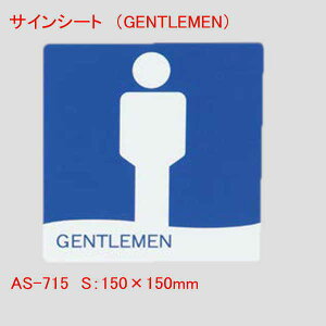 ͂TCV[g GENTLEMEN Pi̔ Ɩp Xܗpi Ȗ ǖ e[u Ȃǂ REST ROOM j [v[g hAv[g