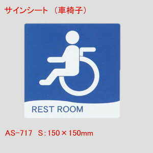 ͂TCV[g Ԃ Pi̔ Ɩp Xܗpi Ȗ ǖ e[u Ȃǂ REST ROOM Ԉ֎q