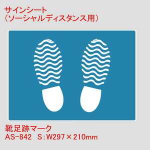 tAp stay TCV[g \[VfBX^Xp C  Pi̔ v[g Ɩp Xܗpi Ȃǂ h~TC j[