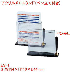 AP[gJ[hX^h ES-1 NA ubN Pi̔ qpi Xܗpi Ɩpi AP[g J[h ptbg y