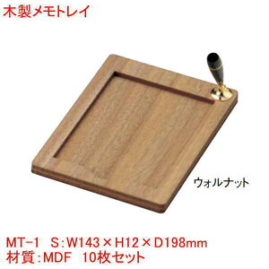 ؐgC MT-1 10Zbg EHibg チ qpi Ɩpi