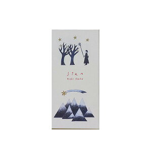 星 便箋の人気商品 通販 価格比較 価格 Com