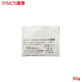 楽天市場 重炭酸ソーダ 食用の通販 楽天市場 重炭酸ソーダ 食用の通販